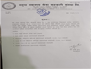 Notice for Final Auditor